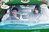 《青铜之花》在线观看