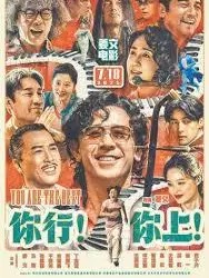 《牛肉》全片观看