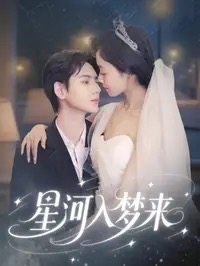 《春雷无声》全片观看